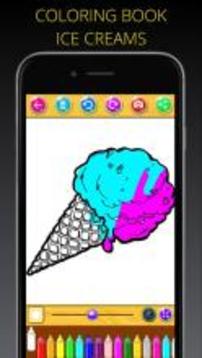 Coloring Page Ice Cream游戲截圖3