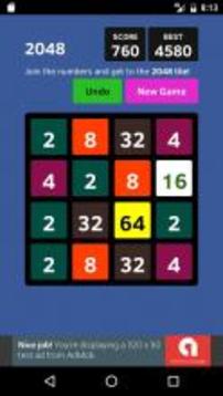 2048 Game游戲截圖1