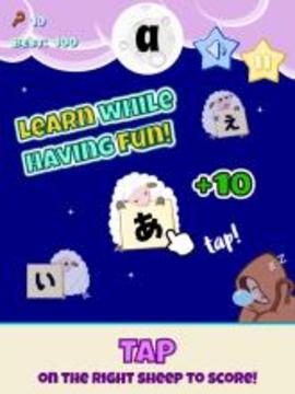 Learn Japanese ~Tap a Sheep Style~游戲截圖2