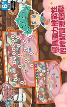 Candy Cafe游戲截圖1
