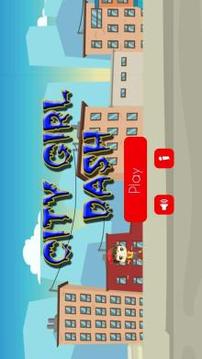 City Girl Dash游戲截圖1