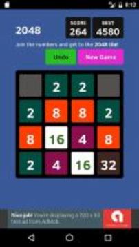 2048 Game游戲截圖3