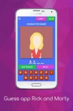 Guess app : Rick and Morty游戲截圖1
