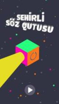 Sehrli s?z qutusu游戲截圖1