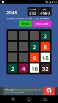 2048 Game游戲截圖2