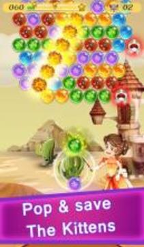 Bubble Mega Blast游戲截圖5