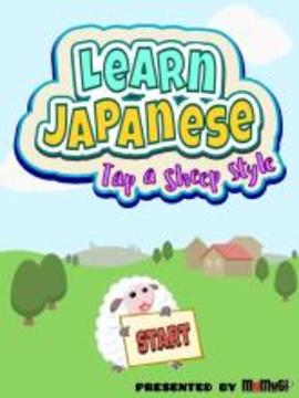 Learn Japanese ~Tap a Sheep Style~游戲截圖1