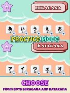 Learn Japanese ~Tap a Sheep Style~游戲截圖5
