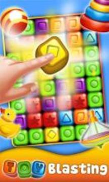 Toy Blaster Smash游戲截圖1