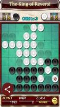 黑白棋王游戲截圖3
