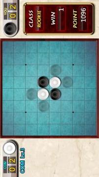 黑白棋王游戲截圖5