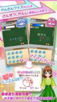 Twinkle Princess游戲截圖1