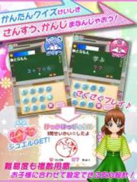 Twinkle Princess游戲截圖5