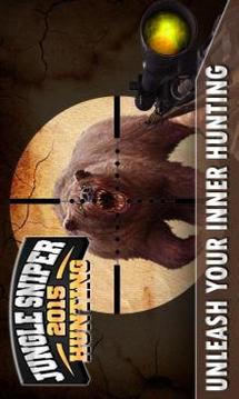 Jungle Sniper Hunting 2015游戲截圖1
