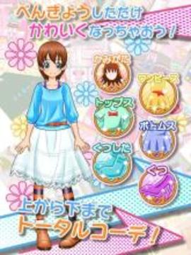 Twinkle Princess游戲截圖3