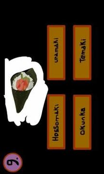 Gênio Quiz 7游戲截圖2