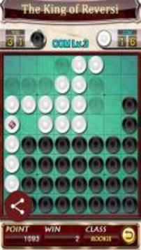 黑白棋王游戲截圖4