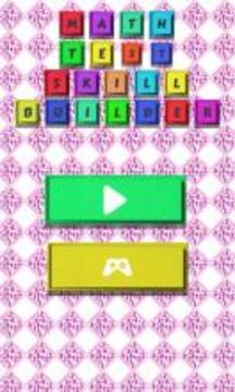 Math Test Skill Builder游戲截圖1