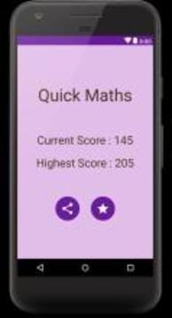 Quick Maths游戲截圖4