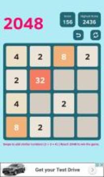 2048 - Now play it with avidity游戲截圖2