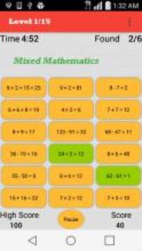 Basic Math Test游戲截圖1