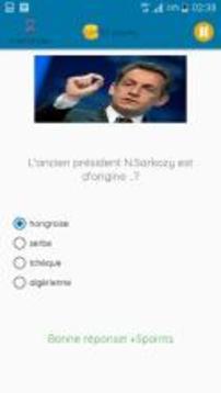 Quiz Culture générale Fran?ais游戲截圖3