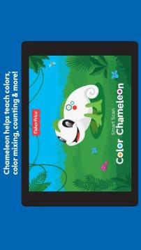 Think & Learn Chameleon游戲截圖1
