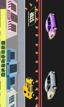 極端 汽車 停車處 挑戰(zhàn)游戲截圖4