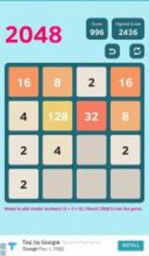 2048 - Now play it with avidity游戲截圖3