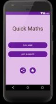 Quick Maths游戲截圖1
