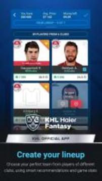 KHL Haier Fantasy游戲截圖2