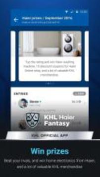 KHL Haier Fantasy游戲截圖4