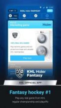 KHL Haier Fantasy游戲截圖1