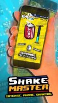 Shake Master!游戲截圖1