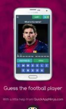 Top 100 Football Players - Guess Them All游戲截圖1
