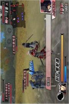New Basara 2 Cheat游戲截圖1