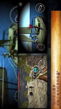 島合同射手: Sniper Killer Combat 3D游戲截圖3