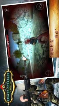島合同射手: Sniper Killer Combat 3D游戲截圖1