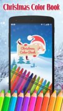 Xmas Coloring book Games游戲截圖1