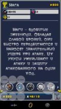 Древние империи 2. Версия游戲截圖2