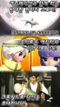 ???? ????游戲截圖4