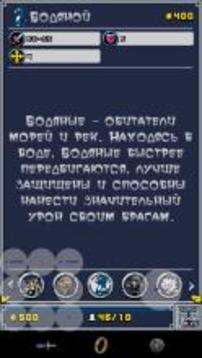 Древние империи 2. Версия游戲截圖4