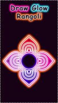 Learn To Draw Glow Rangoli游戲截圖3