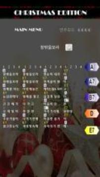 ?? ?? ??? GUITAR JINI游戲截圖3