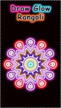 Learn To Draw Glow Rangoli游戲截圖5