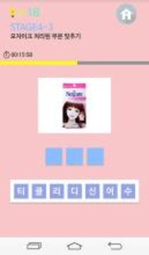 ???? ??? ??游戲截圖3