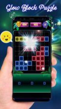 Block Puzzle : Glow Tentris 2018游戲截圖4