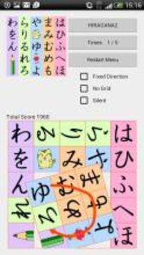 Cluring Children游戲截圖3