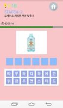 ???? ??? ??游戲截圖2