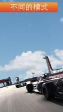 真正的拇指車2018年游戲截圖4